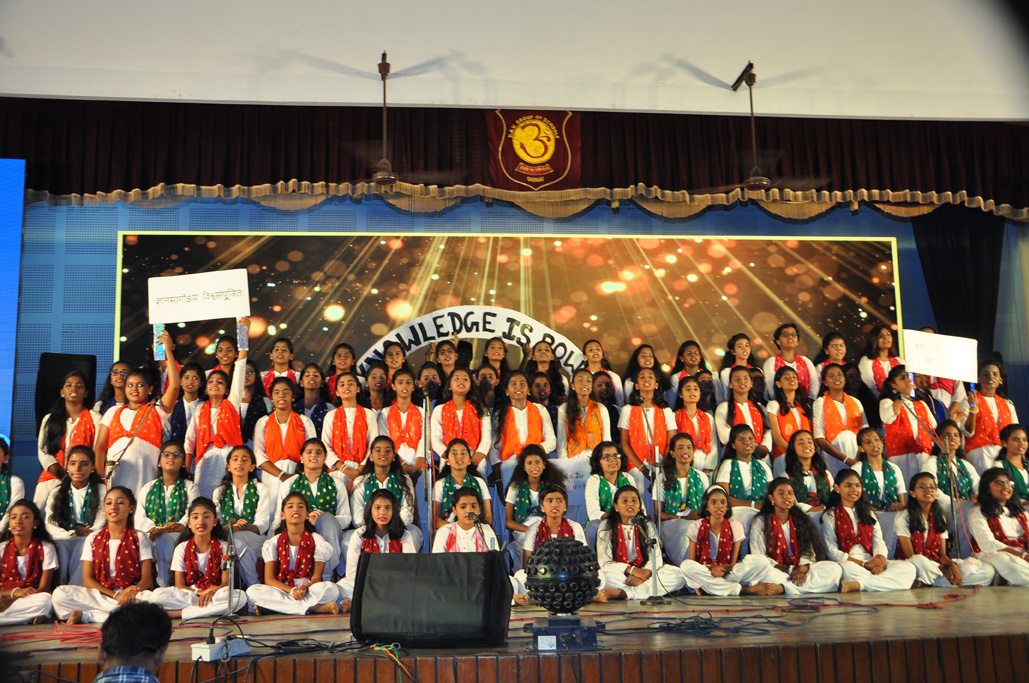 Annual Day